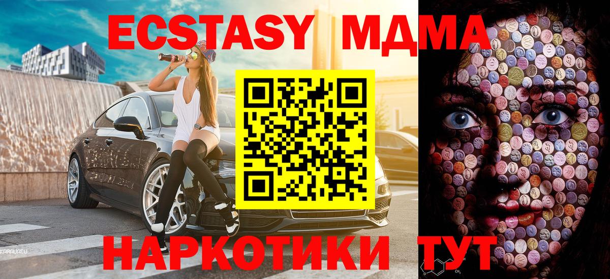 Экстази Дубай Городец