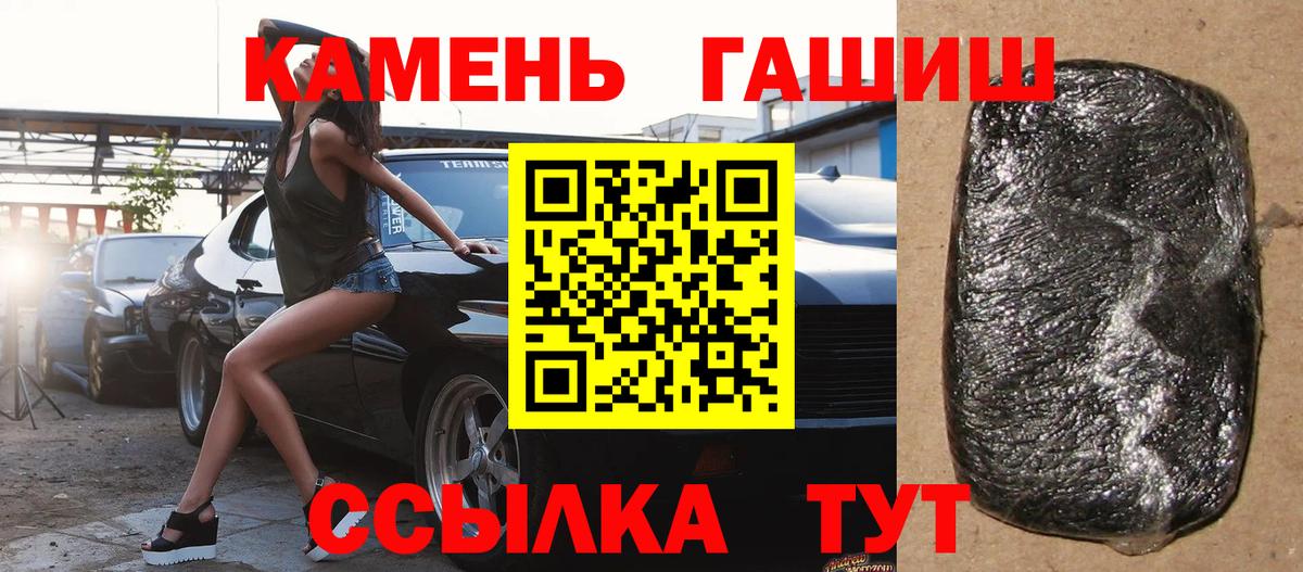 ГАШИШ ice o lator  купить закладку  Вход с VPN  Городец  Гашиш 40% ТГК 
