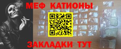 амф Наро-Фоминск