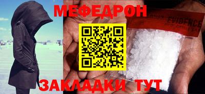 амф Наро-Фоминск