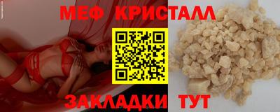 ALPHA PVP Нарткала