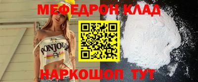 амф Наро-Фоминск
