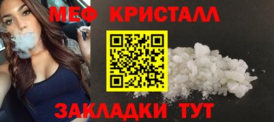 мефедрон мука Нальчик