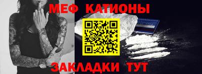 амф Наро-Фоминск