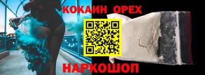 амф Наро-Фоминск