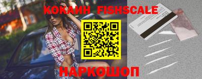 мефедрон мука Нальчик
