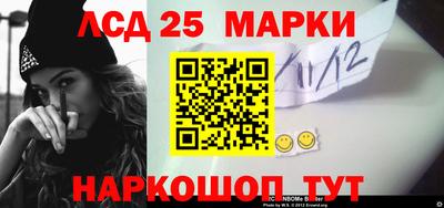 амф Наро-Фоминск