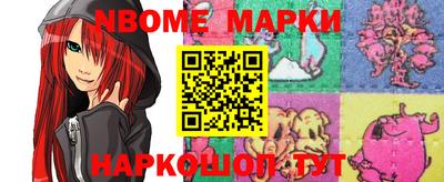 мефедрон мука Нальчик