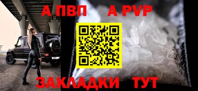 амф Наро-Фоминск