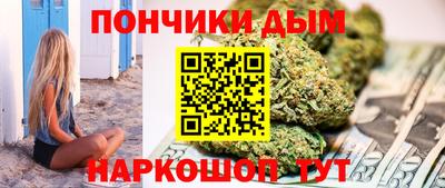 мефедрон мука Нальчик