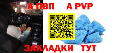 мефедрон мука Нальчик