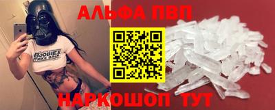 амф Наро-Фоминск