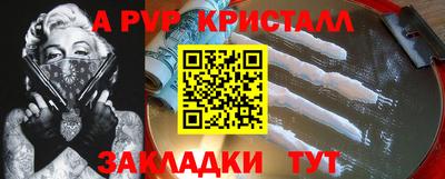 амф Наро-Фоминск
