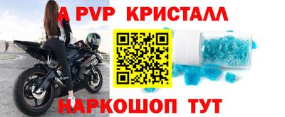 мефедрон мука Нальчик