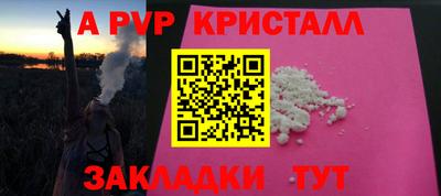 амф Наро-Фоминск