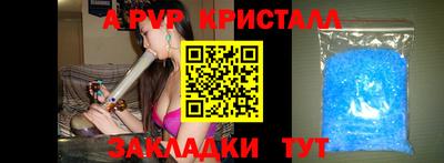 ALPHA PVP Нарткала