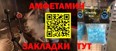 амф Наро-Фоминск