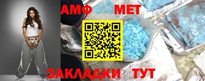 мефедрон мука Нальчик