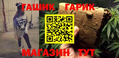 амф Наро-Фоминск