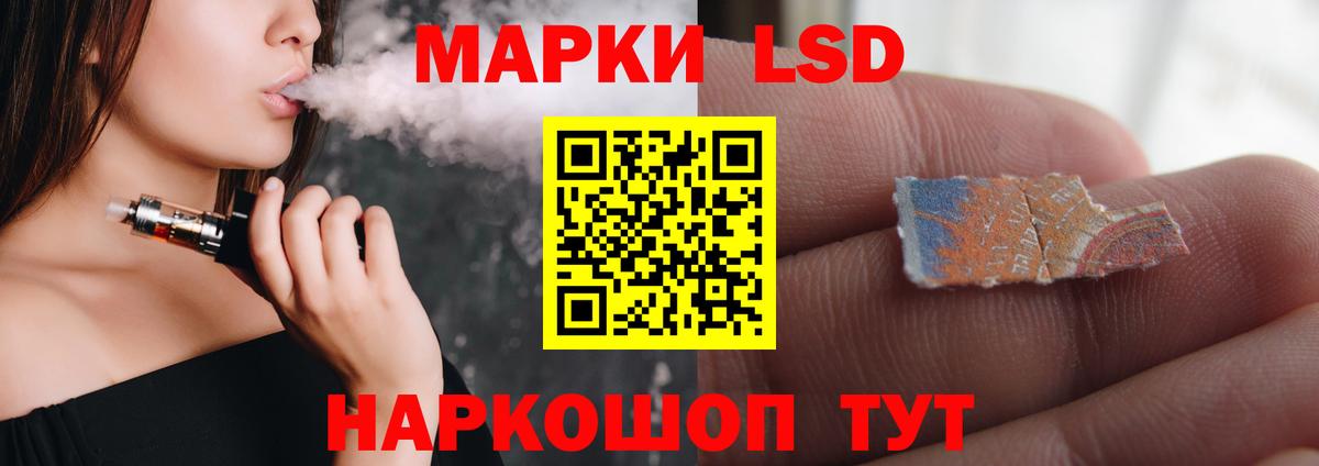Лсд 25 экстази кислота  Вход с VPN  ЛСД экстази ecstasy  Городец 