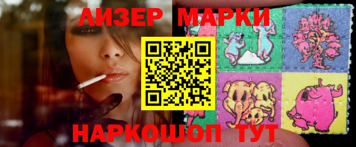 Лсд 25 экстази ecstasy Городец