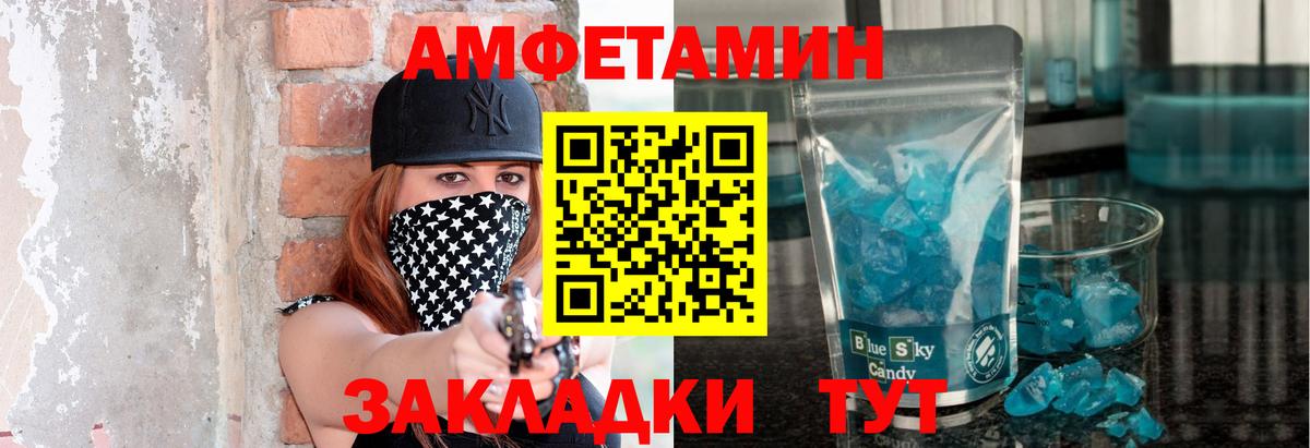 Первитин витя  Первитин витя  Первитин  Городец  Вход с VPN 
