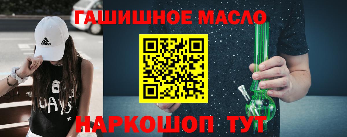 Дистиллят ТГК концентрат Городец