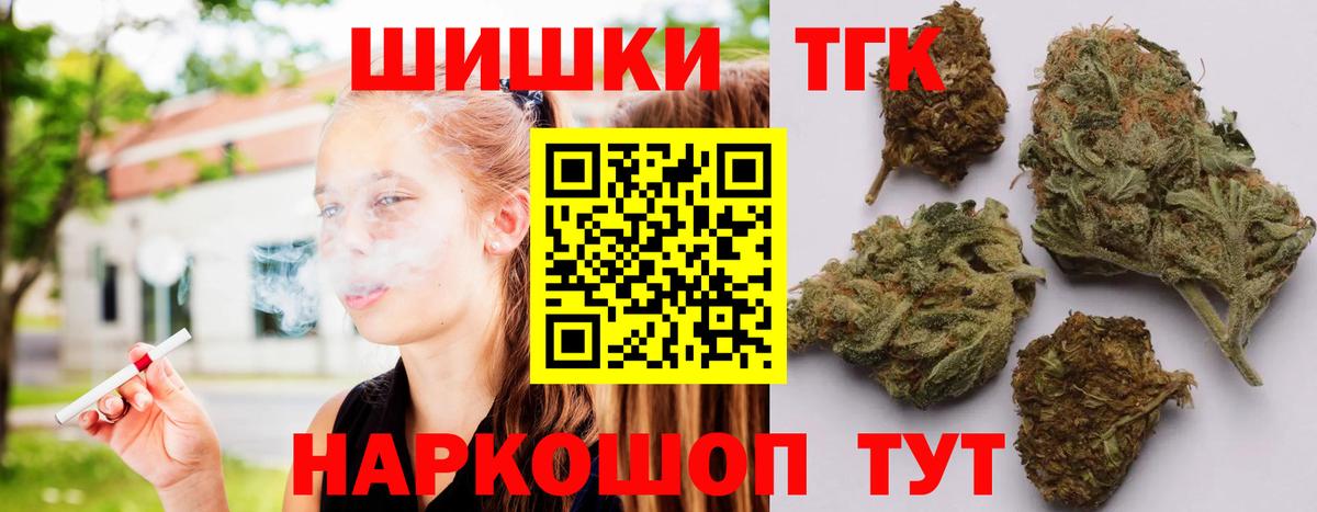 Марихуана Ganja Городец