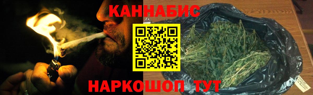 Шишки марихуана Ganja  Канабис Amnesia  Вход с VPN  Городец 